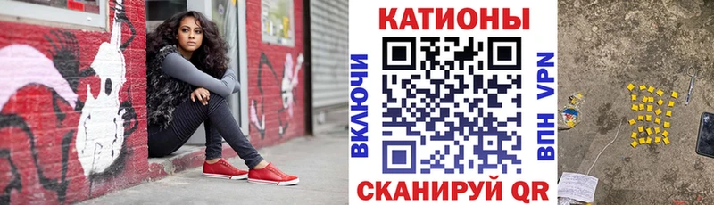 Купить наркотики Кашира Псилоцибиновые грибы КОКАИН Alpha-PVP Гашиш Конопля