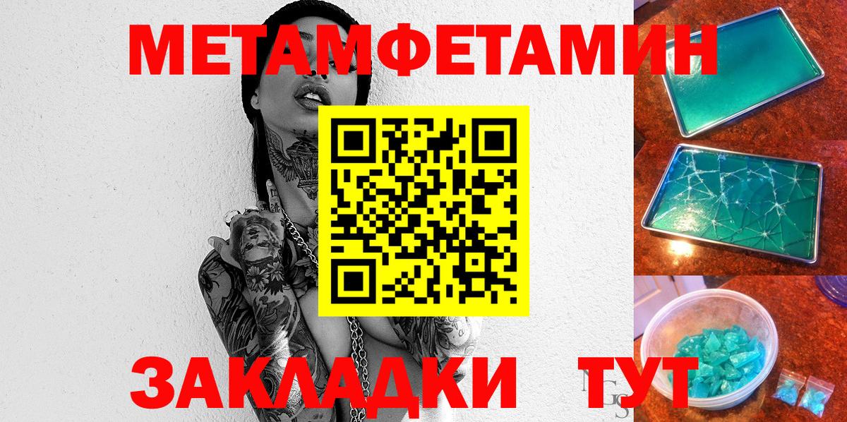 Амфетамин VHQ Кашира