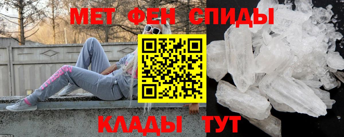 АМФЕТАМИН  Вход с VPN  Кашира  Amphetamine VHQ 