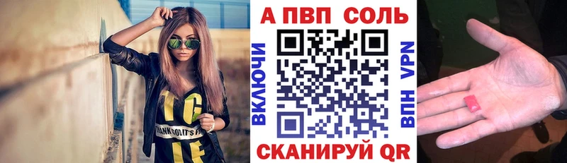 Alfa_PVP мука  маркетплейс какой сайт  Кашира 