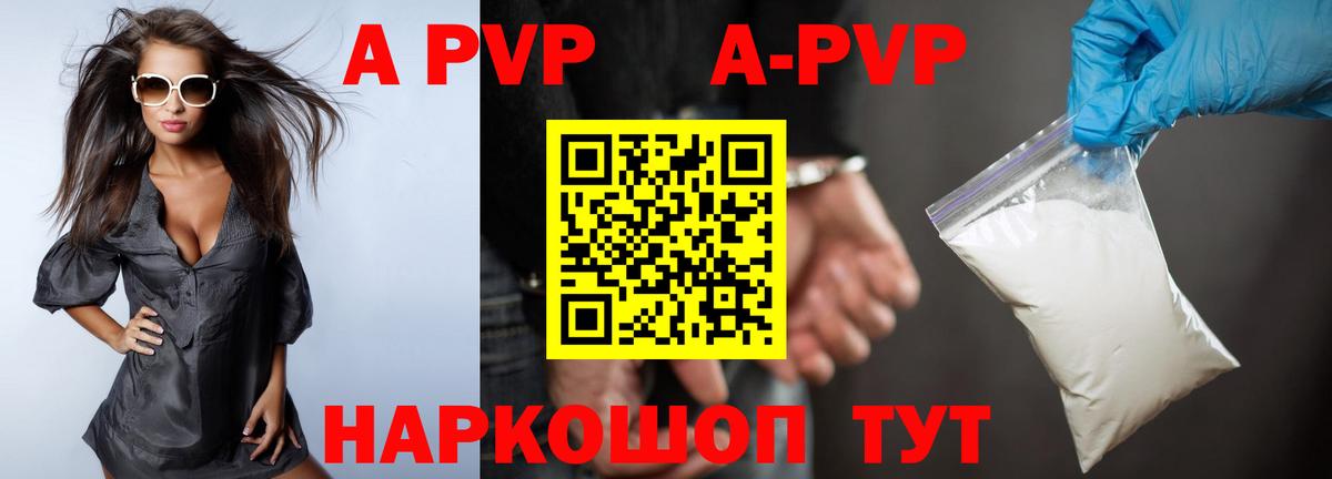 Кашира  А ПВП мука  Вход с VPN 