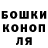 Меф 4 MMC Paige Henry