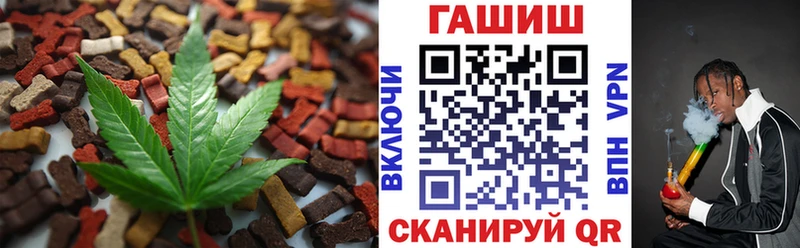 Еда ТГК конопля  Кашира 