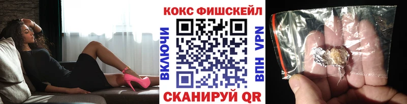 Cocaine VHQ  Кашира 