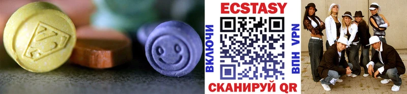ЭКСТАЗИ MDMA  MEGA   Кашира 