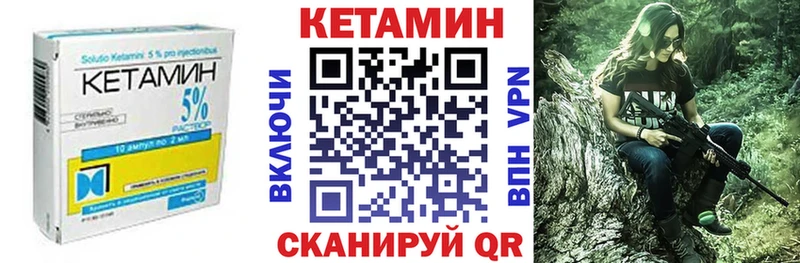 shop какой сайт  блэк спрут ТОР  КЕТАМИН ketamine  Кашира  купить закладку 