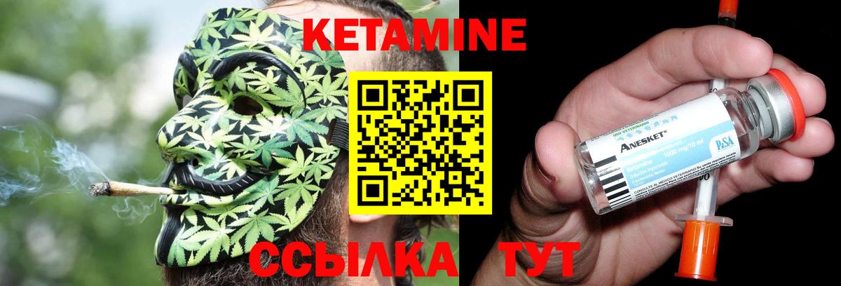 КЕТАМИН VHQ  Вход с VPN  Кетамин ketamine  Кашира 