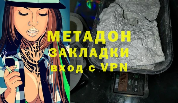 PSILOCYBIN Абаза