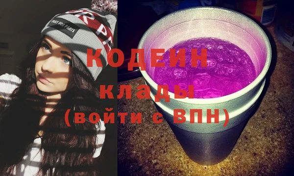 PSILOCYBIN Абаза