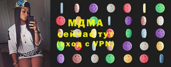 PSILOCYBIN Абаза