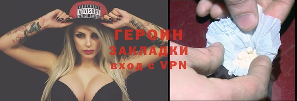 марки lsd Абинск