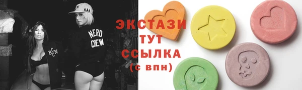 PSILOCYBIN Абаза