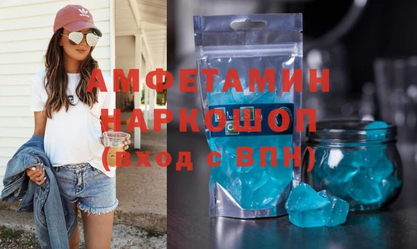марки lsd Абинск