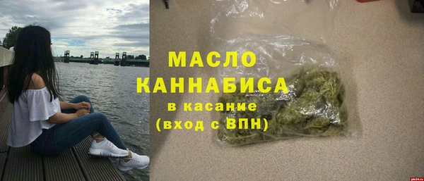 мефедрон Алексин