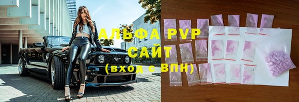 винт Абдулино