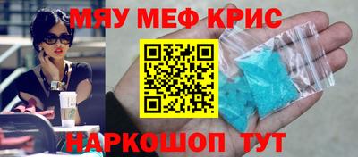 метадон Кингисепп