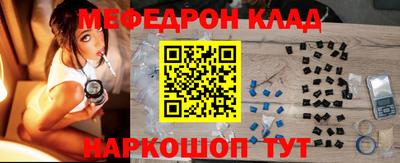 стафф Комсомольск-на-Амуре