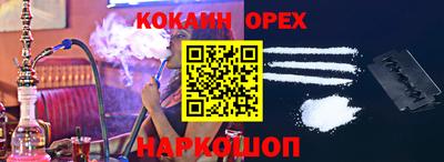 дистиллят марихуана Кинель