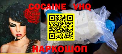 наркотики Кимры