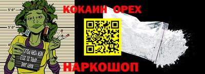 альфа пвп Конаково