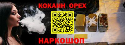 дистиллят марихуана Кинель