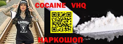 наркотики Кимры