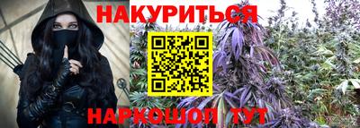 дистиллят марихуана Кинель