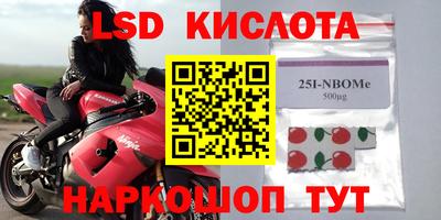 метадон Кингисепп