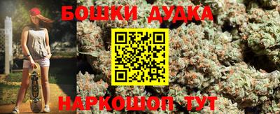дистиллят марихуана Кинель
