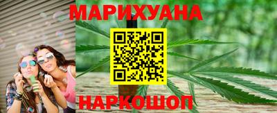 дистиллят марихуана Кинель