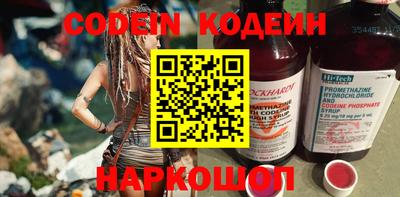 наркотики Кимры