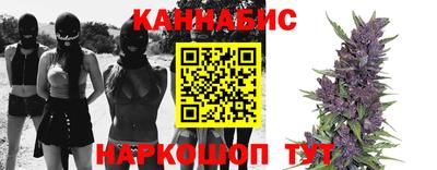 дистиллят марихуана Кинель