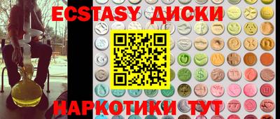 наркотики Кимры