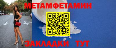 метадон Кингисепп