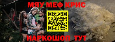 метадон Кингисепп