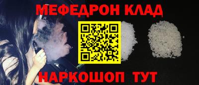 стафф Комсомольск-на-Амуре