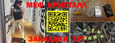 метадон Кингисепп