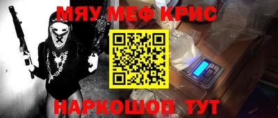 наркотики Кимры
