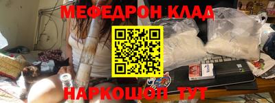 наркотики Кимры