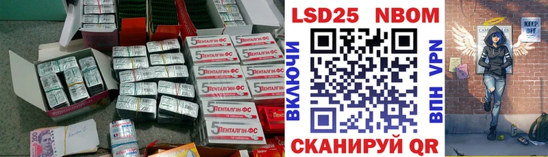 Лсд 25 экстази кислота  купить наркотик  кракен рабочий сайт  Кашира 