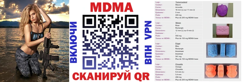 МДМА молли  кракен ссылки  Кашира 