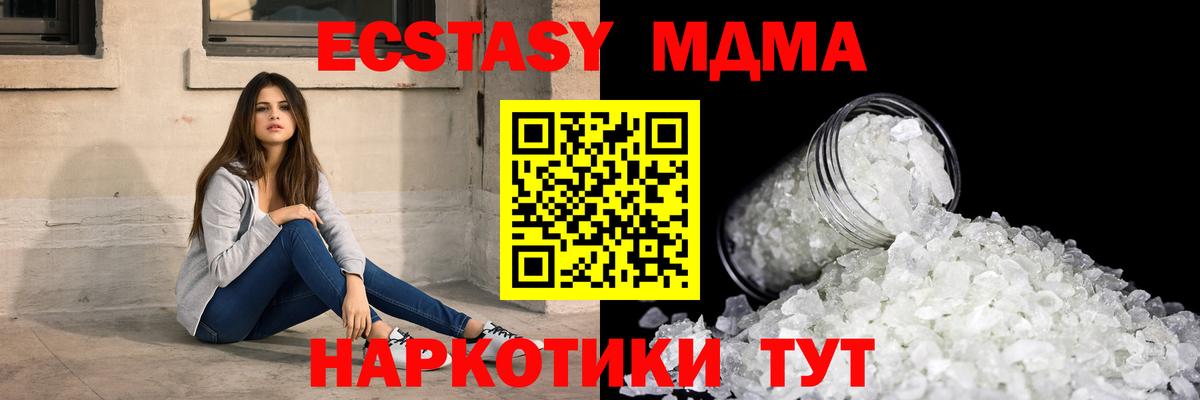 Бошки Шишки  MDMA  ТГК  COCAIN  Кашира  МЕФ   Вход с VPN  ГАШ  Меф  NBOMe 