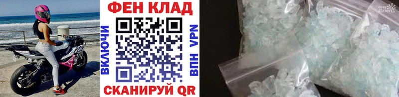 Первитин Methamphetamine  Кашира 