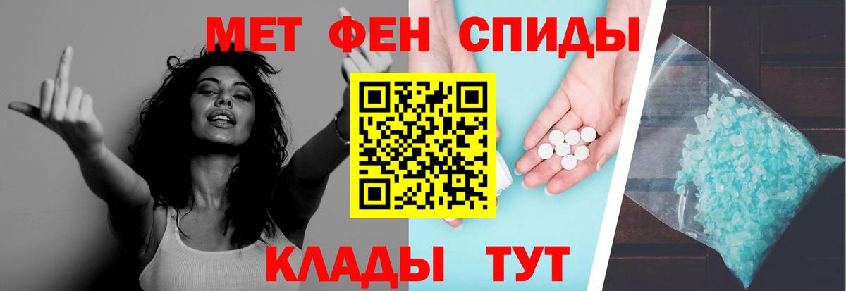 Первитин витя Кашира