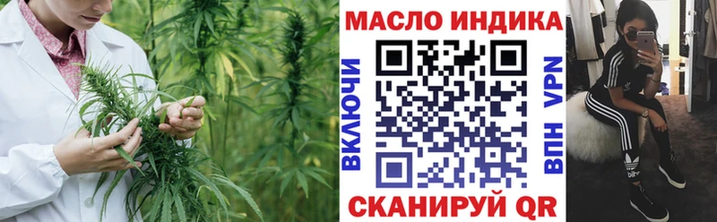 Дистиллят ТГК жижа  Кашира 