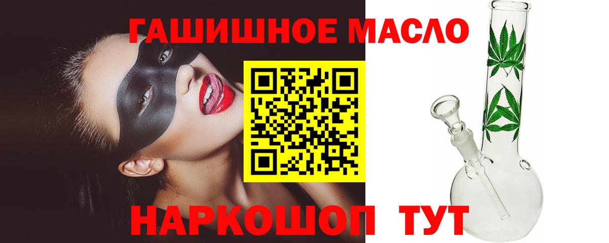 Дистиллят ТГК вейп Кашира