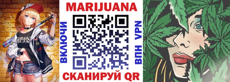 Канабис Amnesia  Кашира 