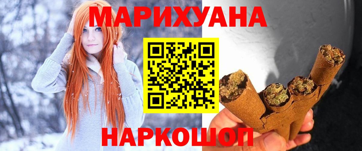 МАРИХУАНА ГИДРОПОН Кашира