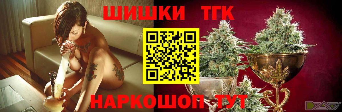 Кашира  Каннабис OG Kush  Канабис Ganja  МАРИХУАНА план  Вход с VPN  Марихуана гибрид 
